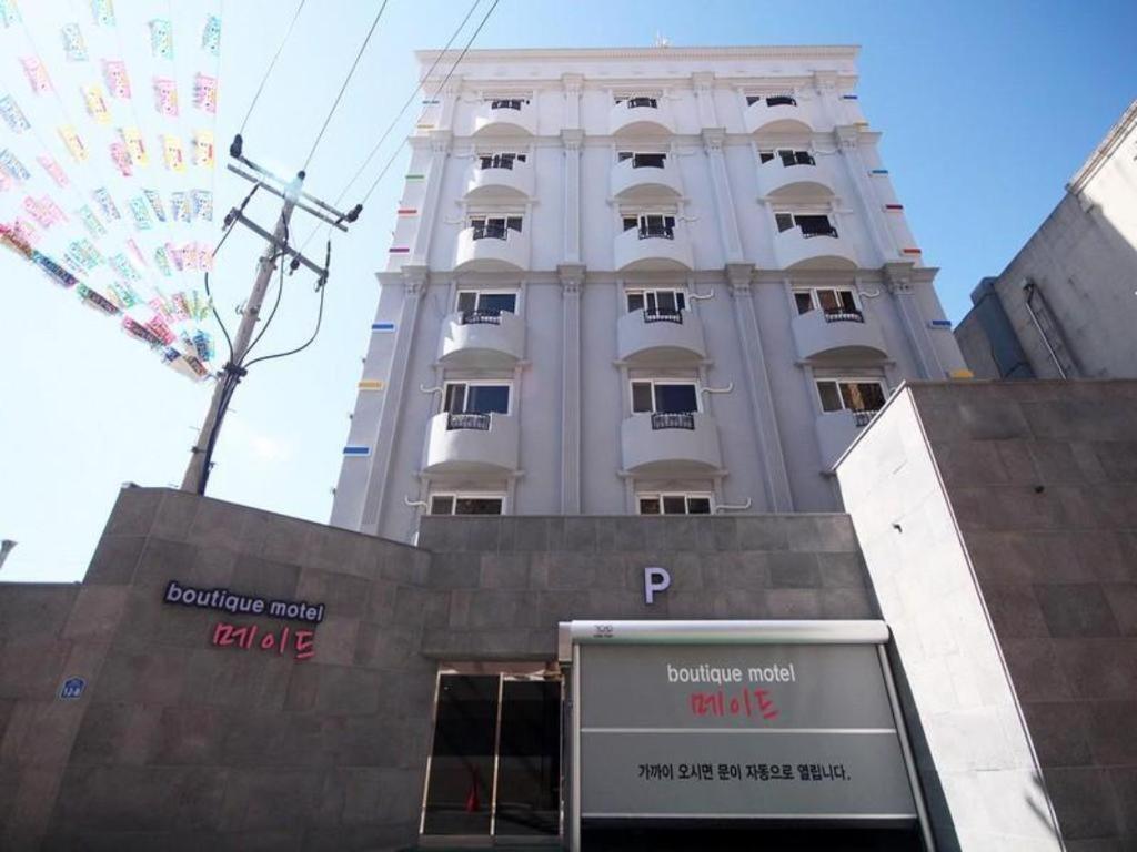 메이드 부티크 모텔 전주 외부 사진